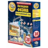 Наглядная физика. Постоянный ток 8, 10 классы (интерактивное пособие)