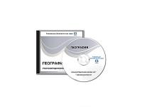 CD-диск "Учебно-методический комплекс afs™. география". VERNIER