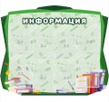 Холлы и коридоры